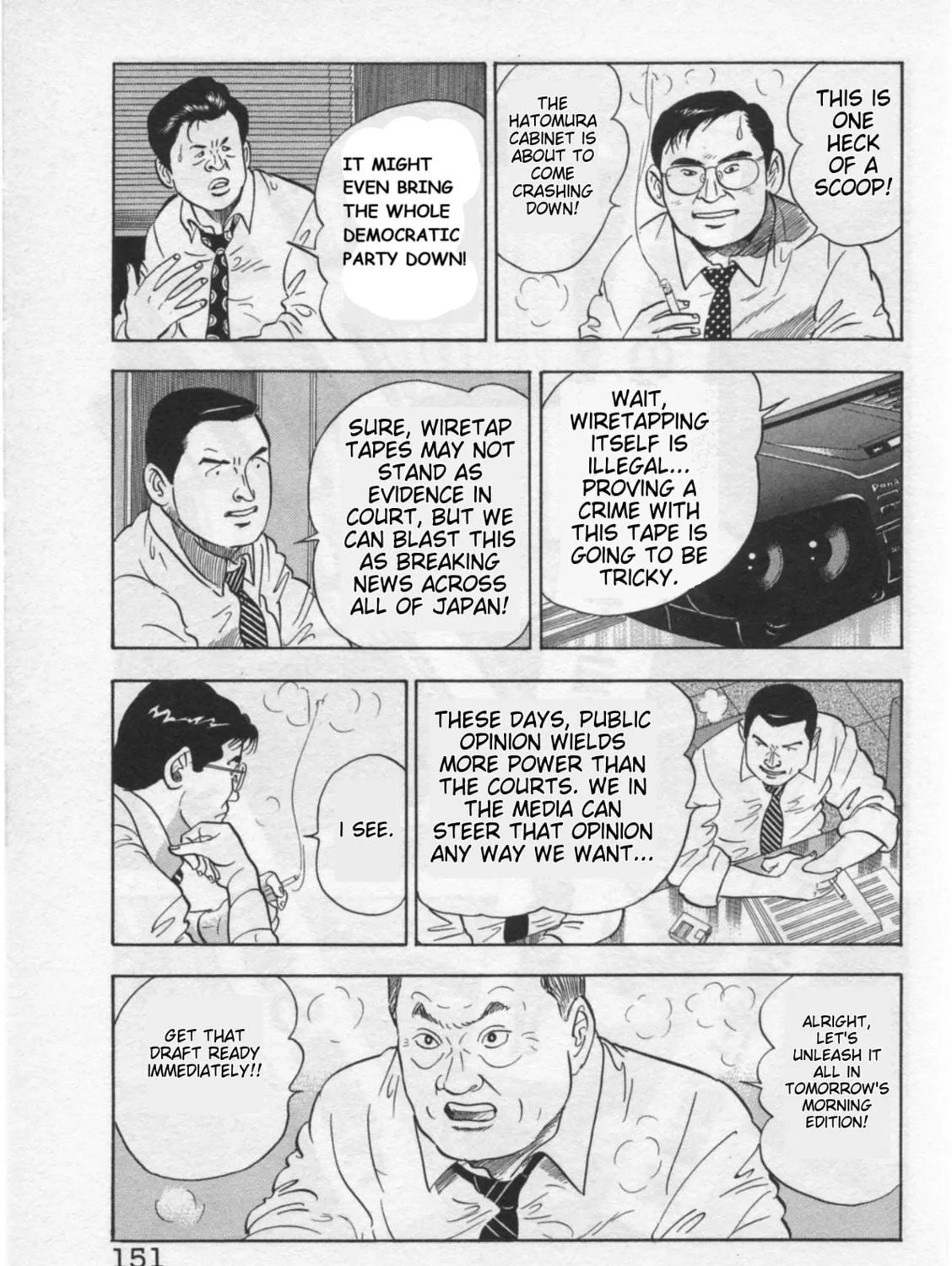 Kaji Ryuusuke