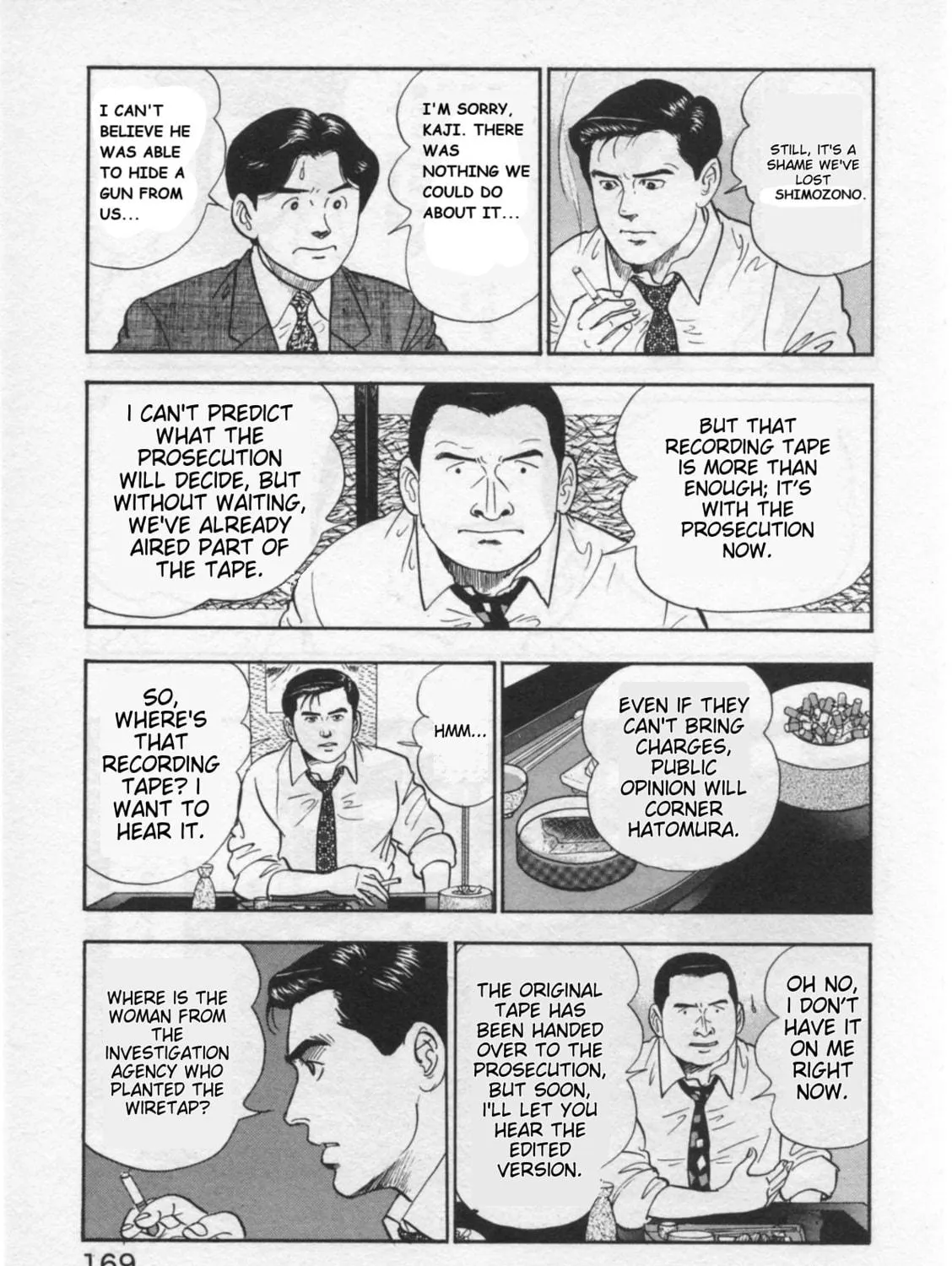 Kaji Ryuusuke