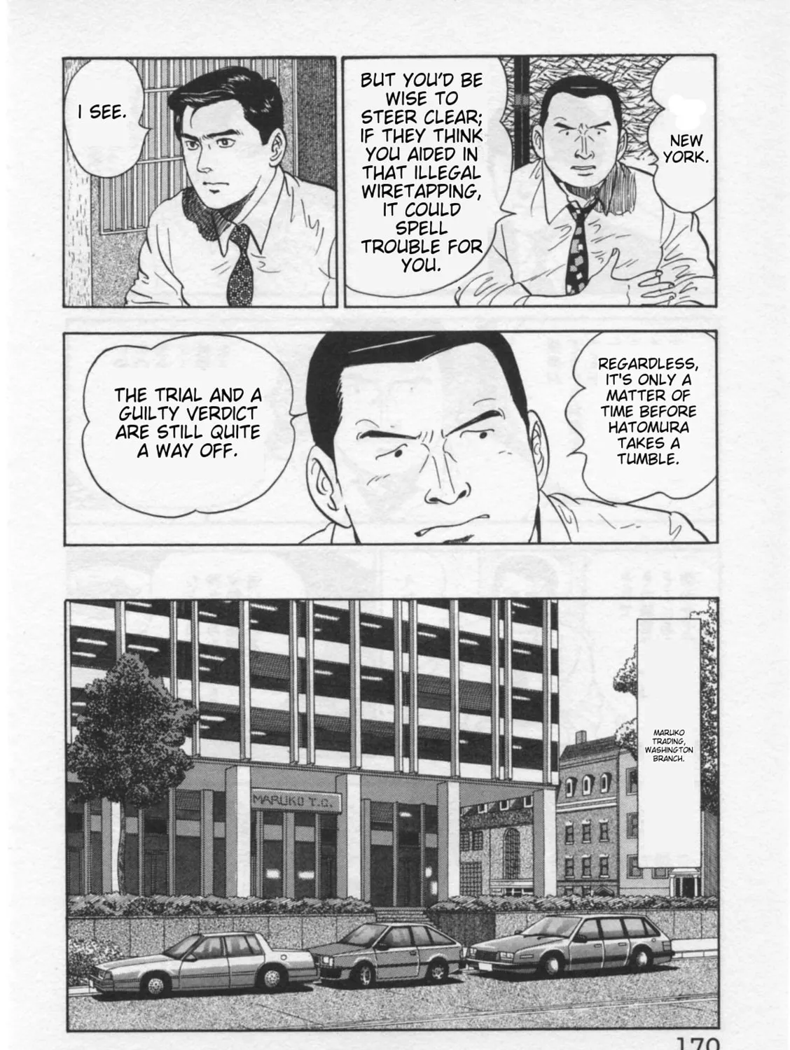 Kaji Ryuusuke