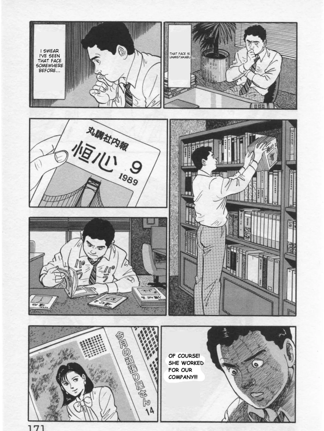 Kaji Ryuusuke