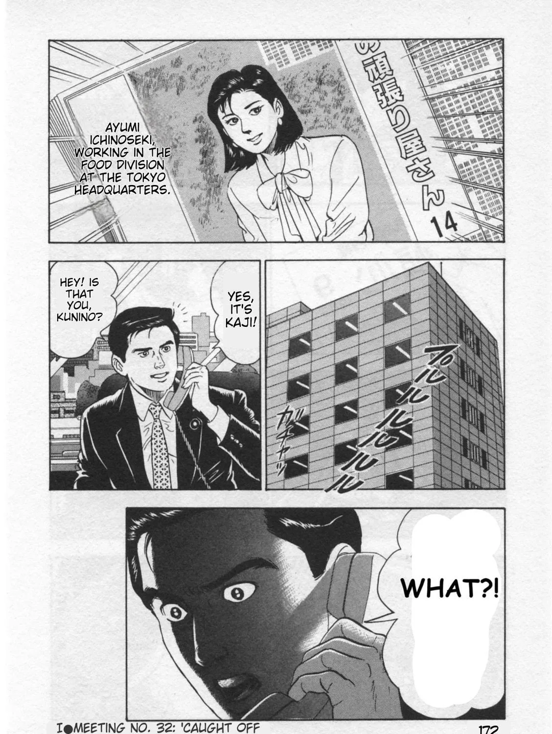 Kaji Ryuusuke