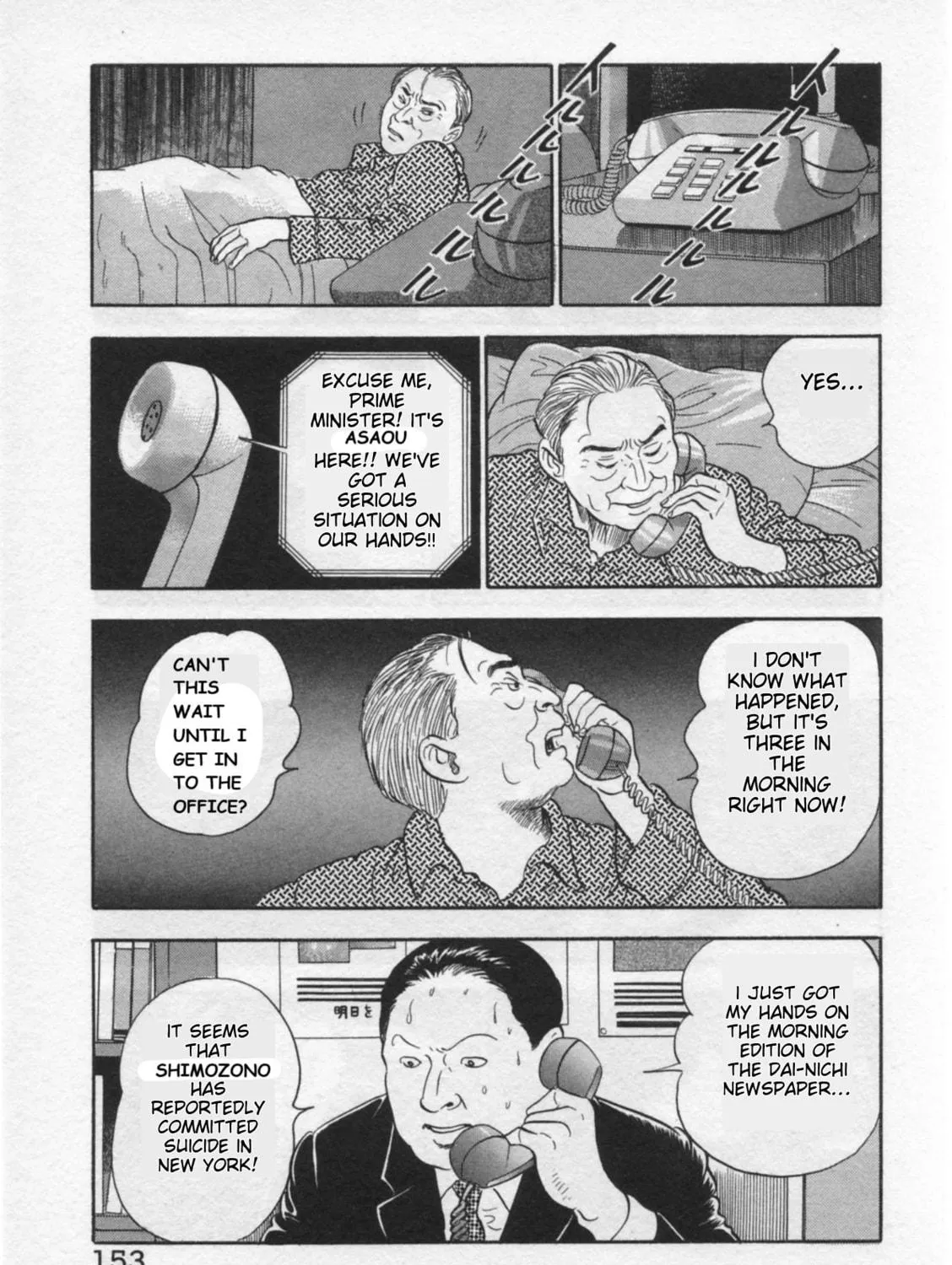 Kaji Ryuusuke