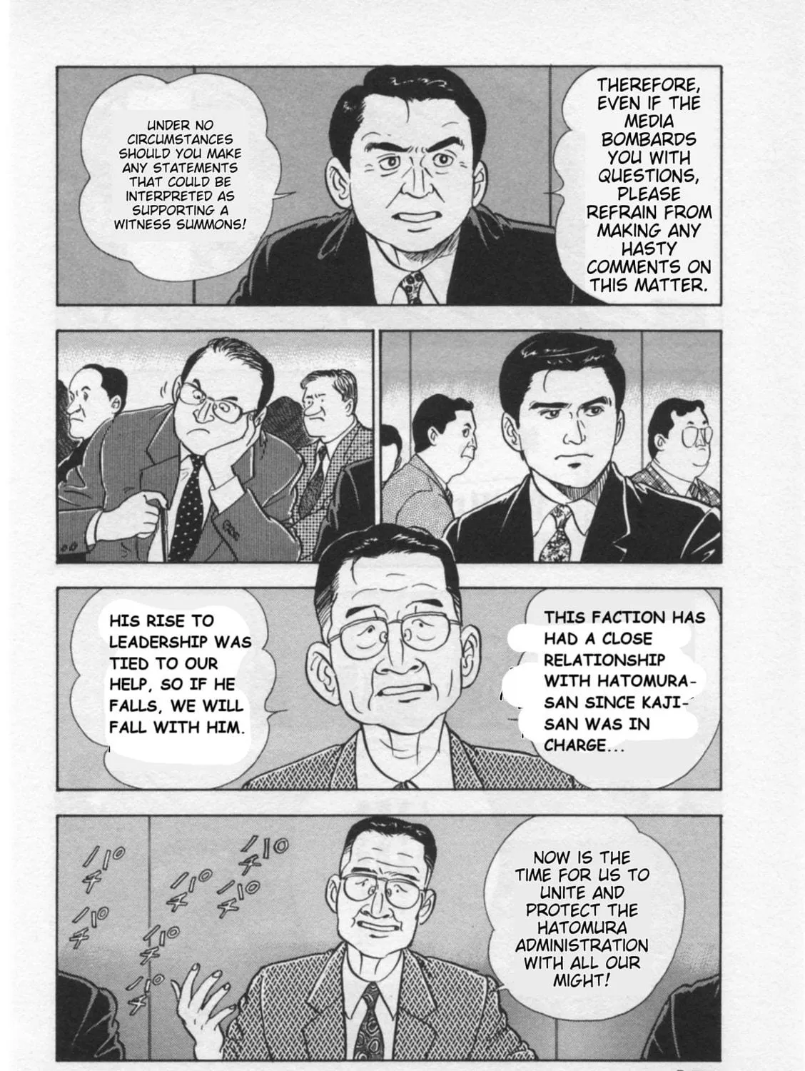 Kaji Ryuusuke