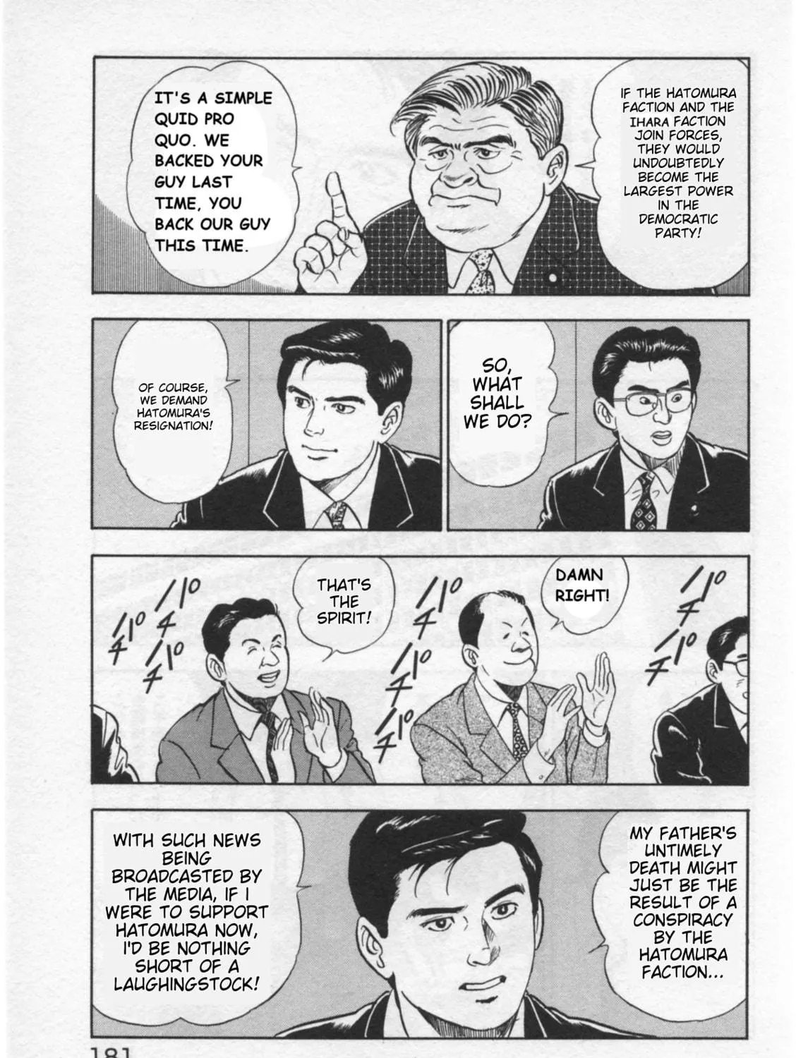 Kaji Ryuusuke