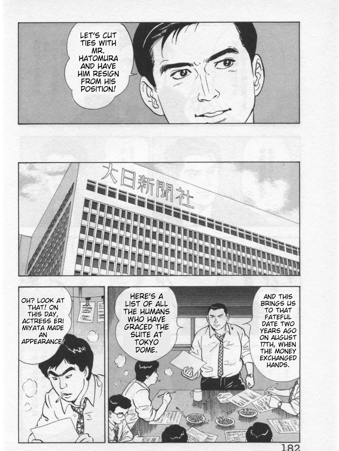 Kaji Ryuusuke