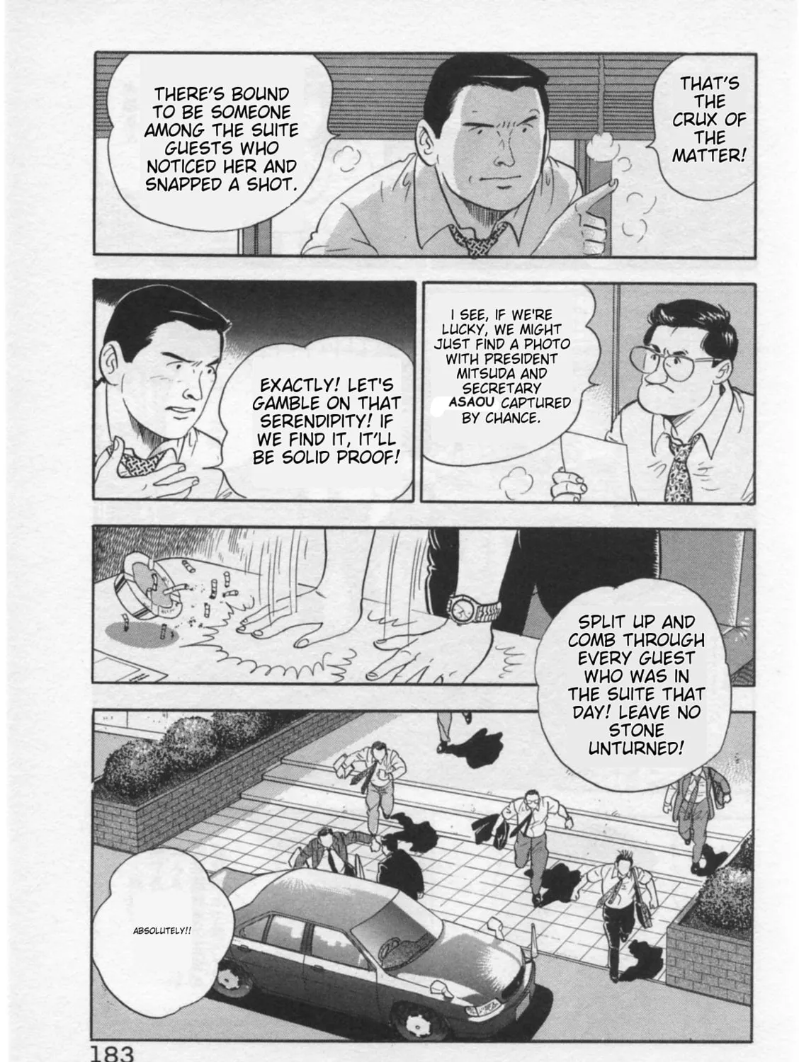 Kaji Ryuusuke