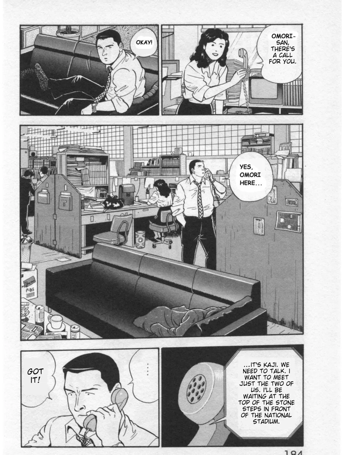 Kaji Ryuusuke