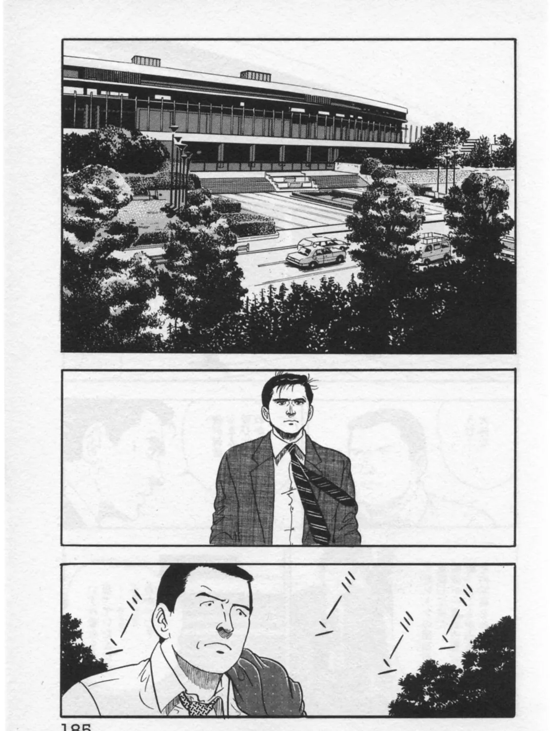 Kaji Ryuusuke