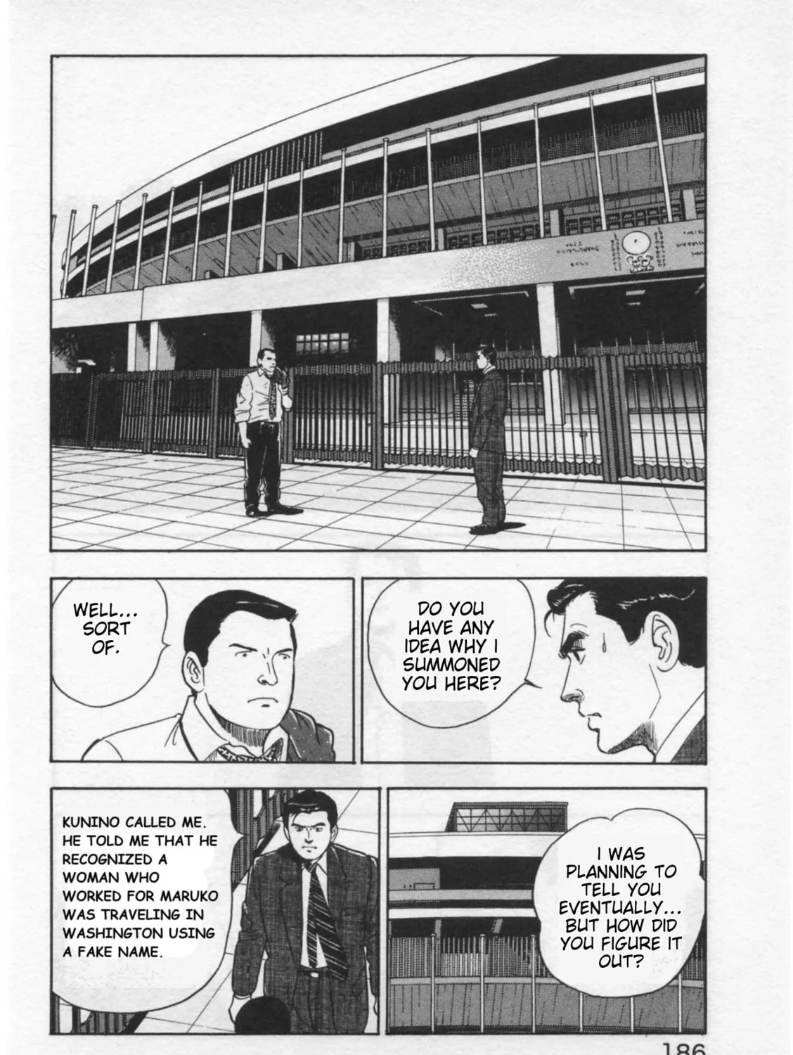 Kaji Ryuusuke
