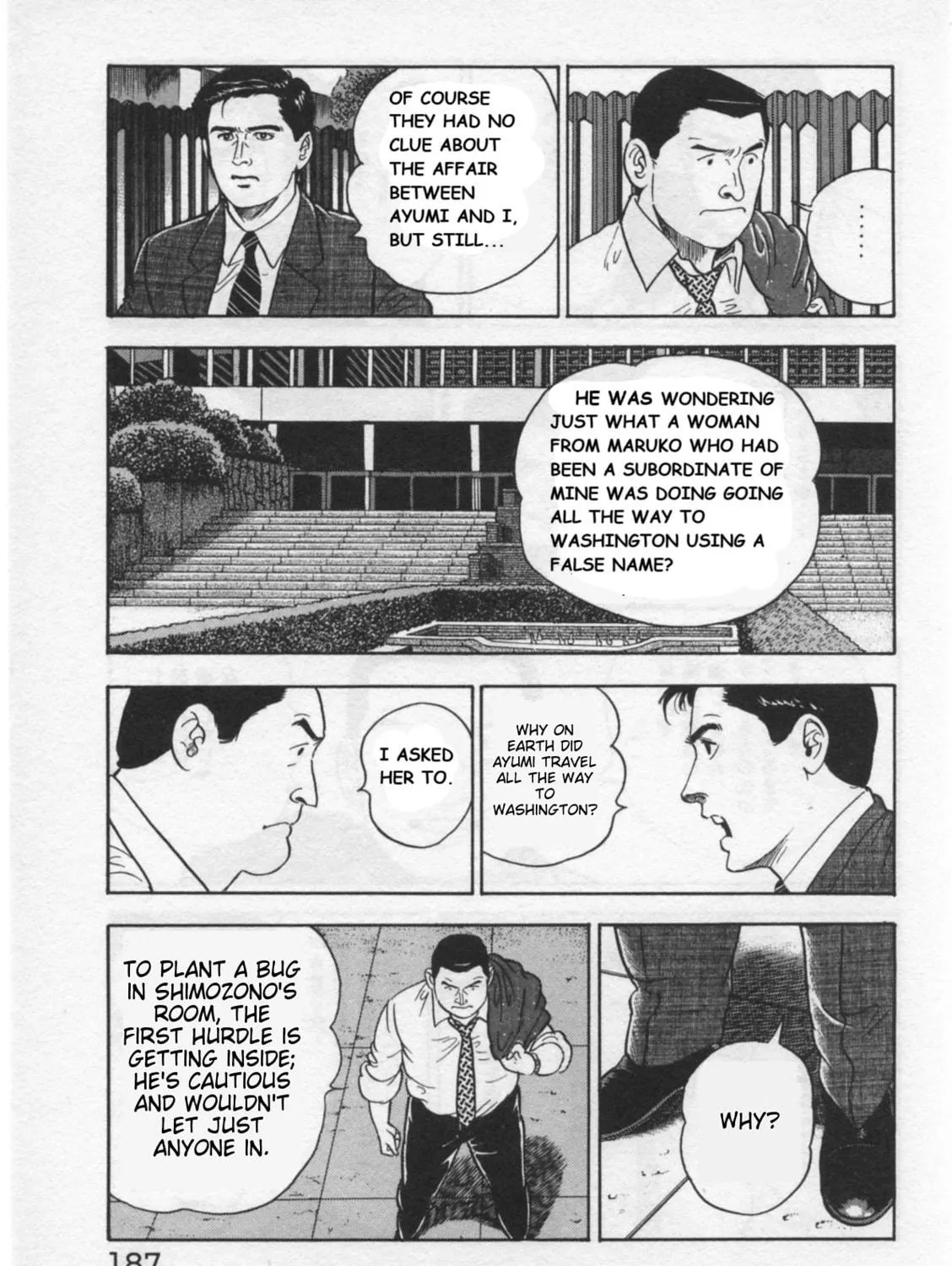 Kaji Ryuusuke
