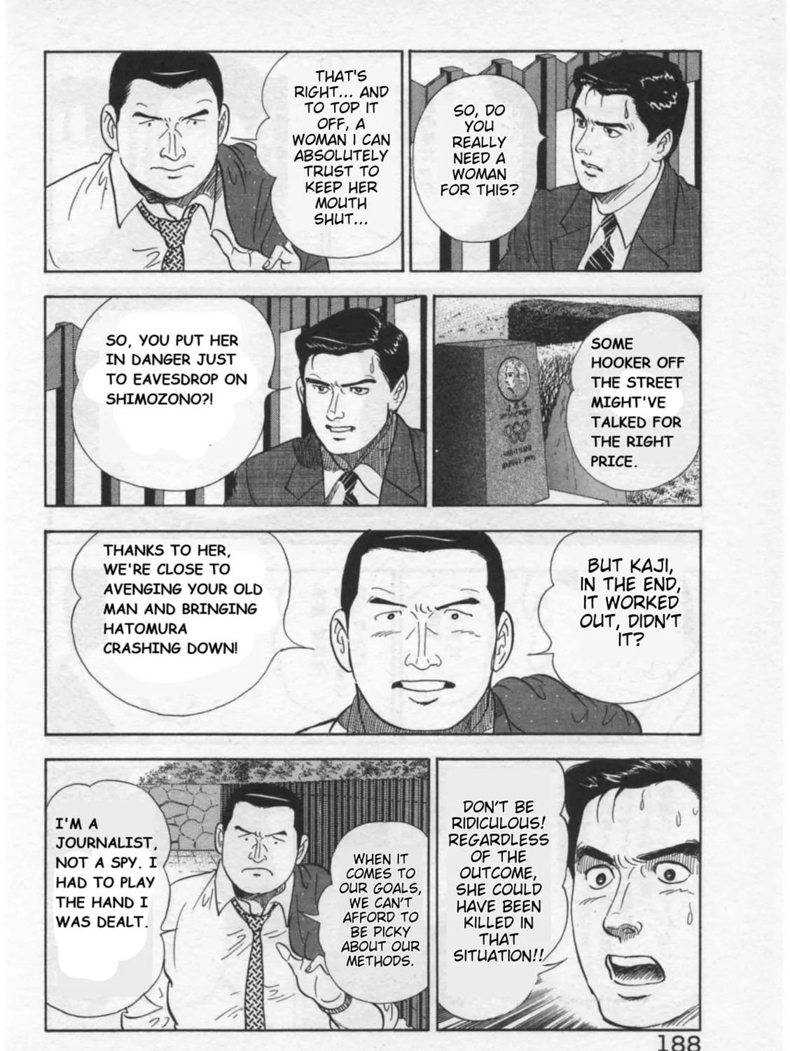Kaji Ryuusuke
