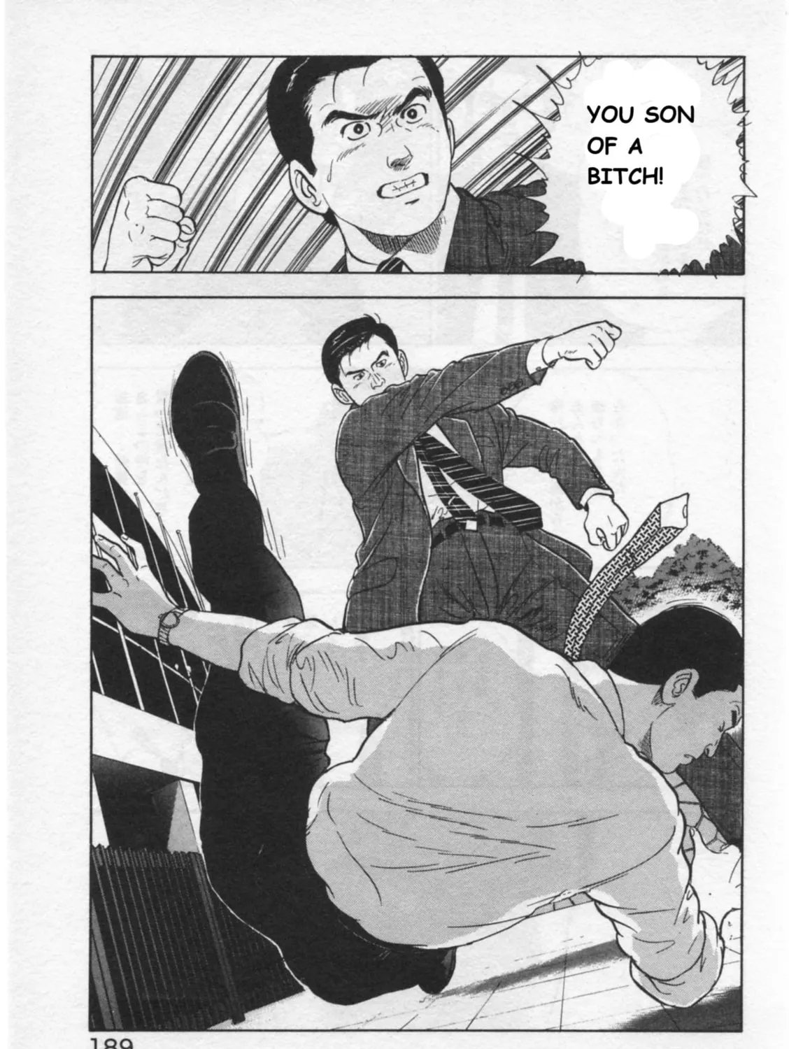 Kaji Ryuusuke