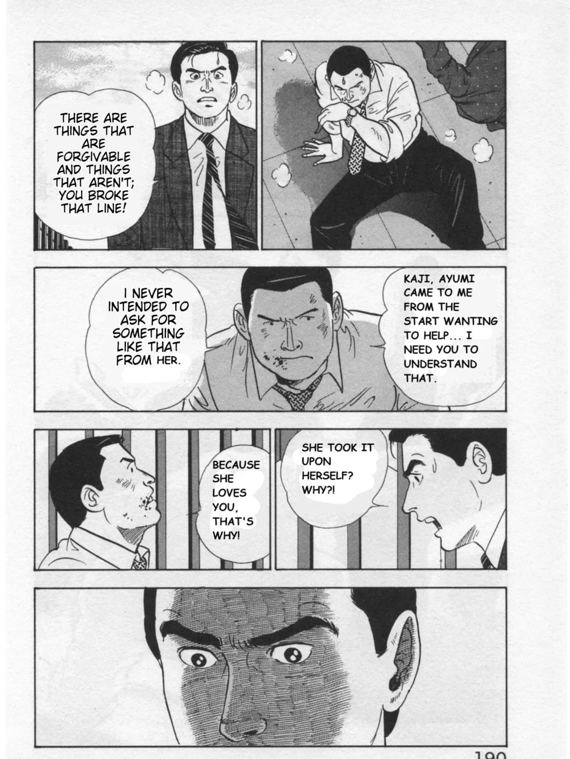Kaji Ryuusuke