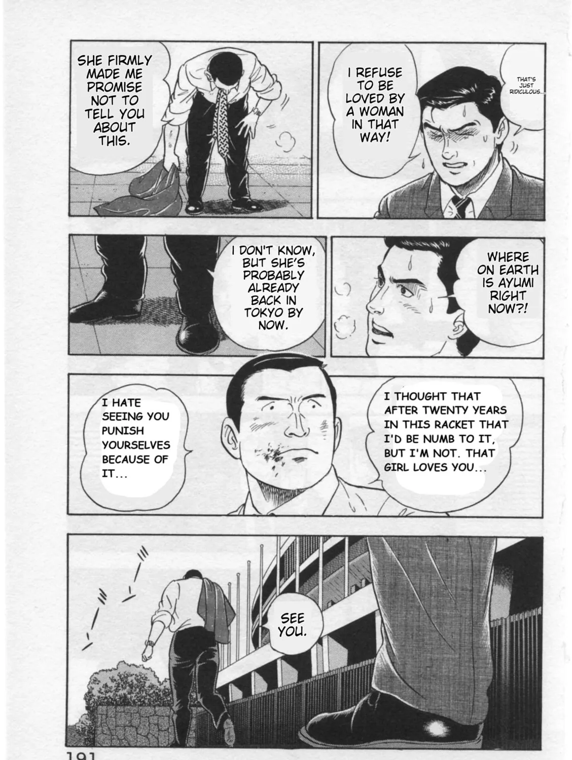 Kaji Ryuusuke
