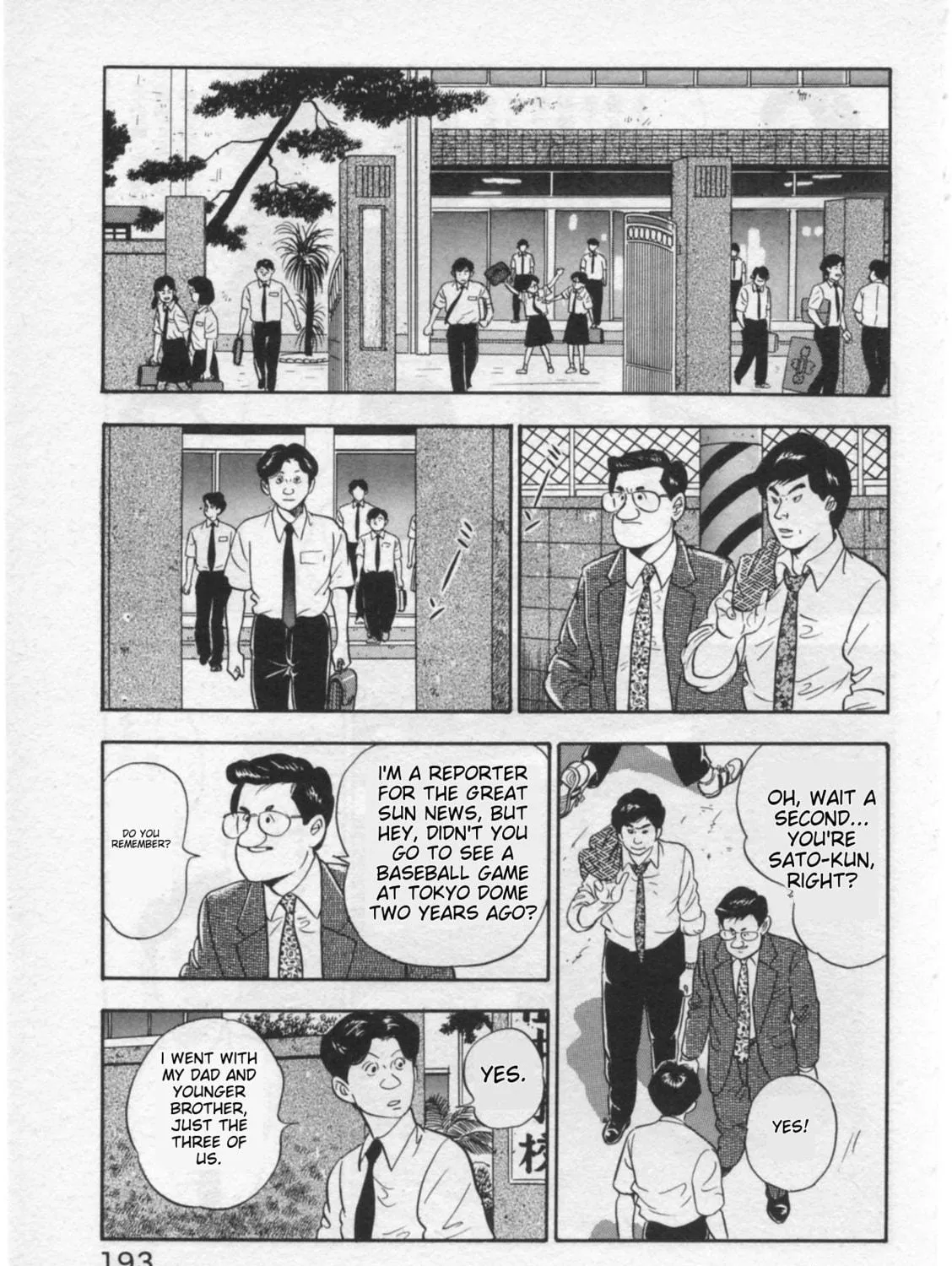 Kaji Ryuusuke
