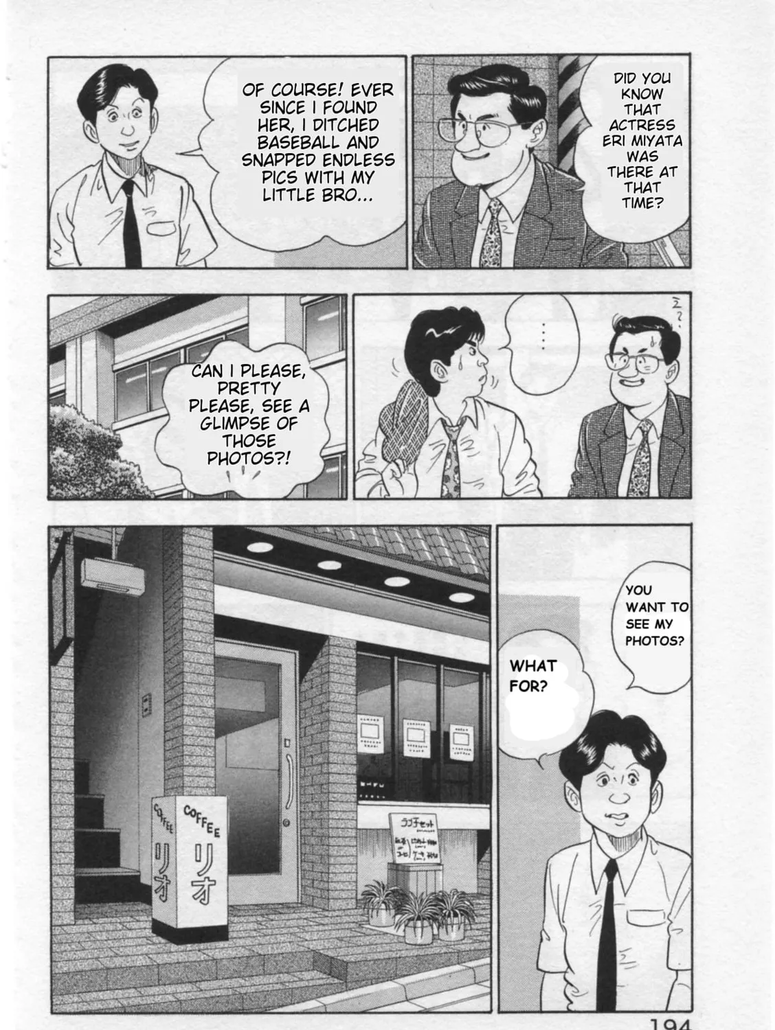 Kaji Ryuusuke