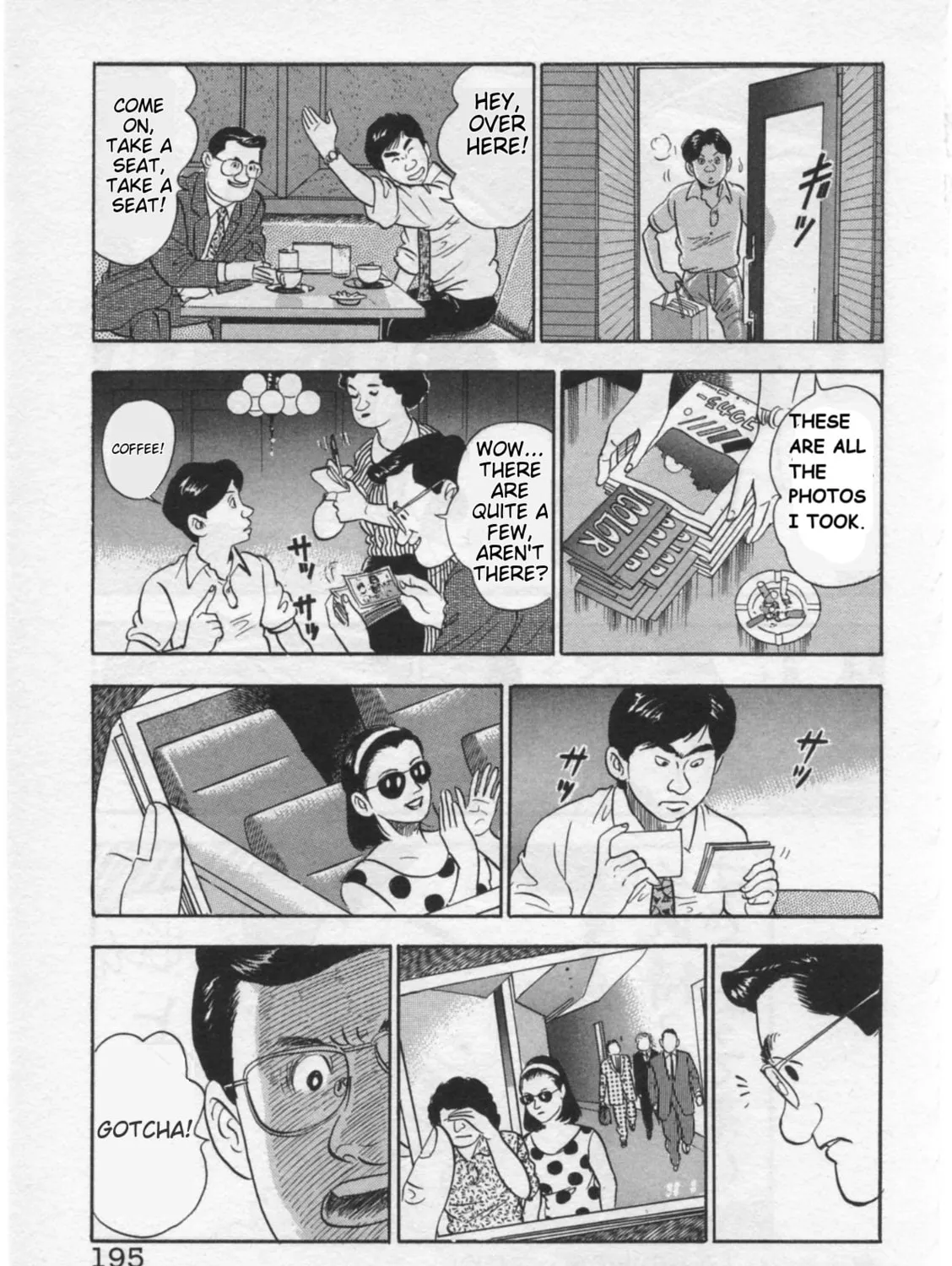 Kaji Ryuusuke