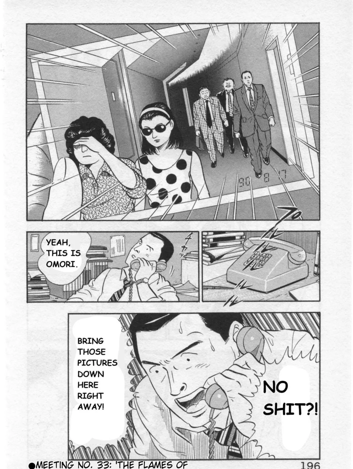 Kaji Ryuusuke