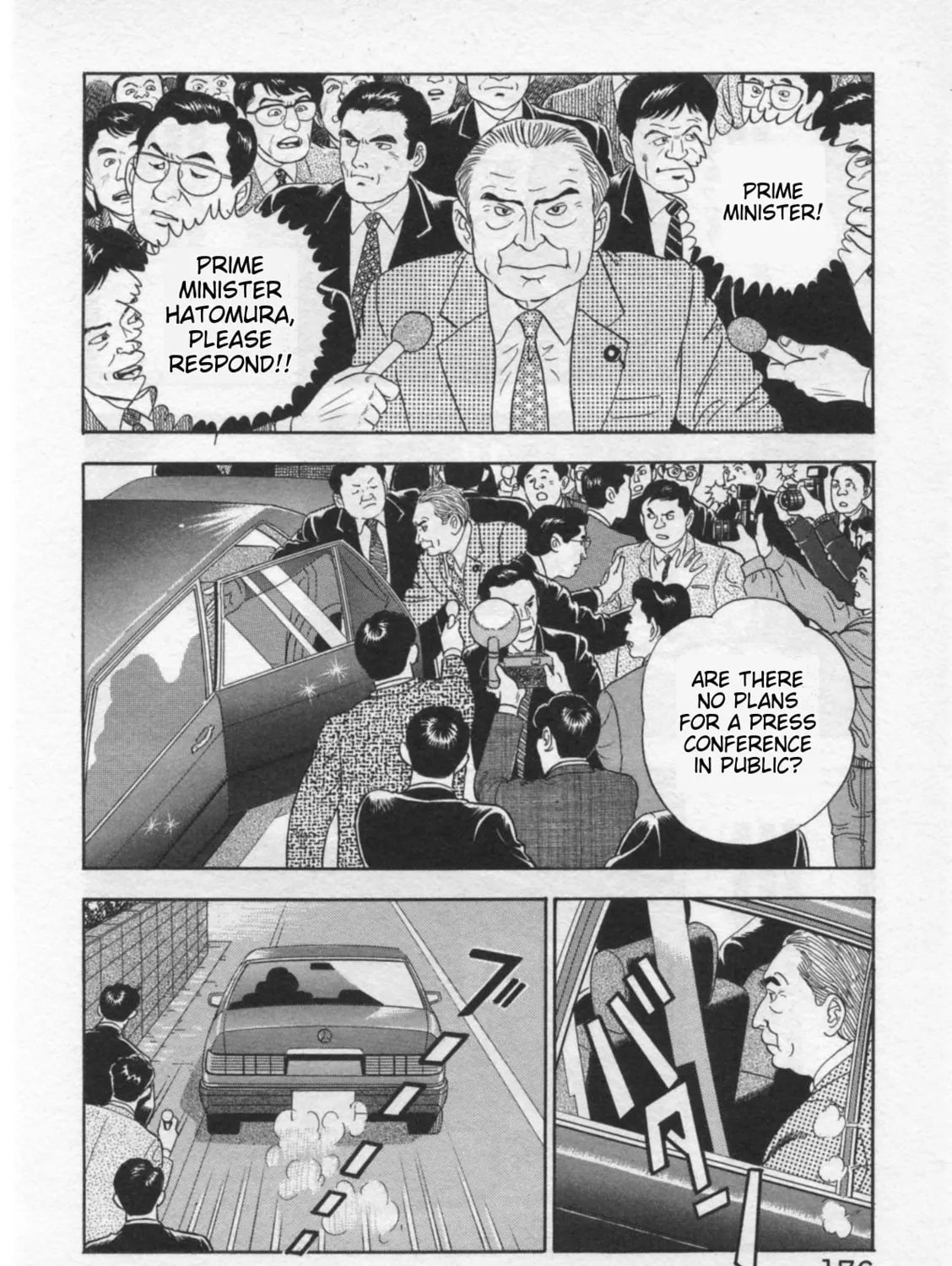 Kaji Ryuusuke