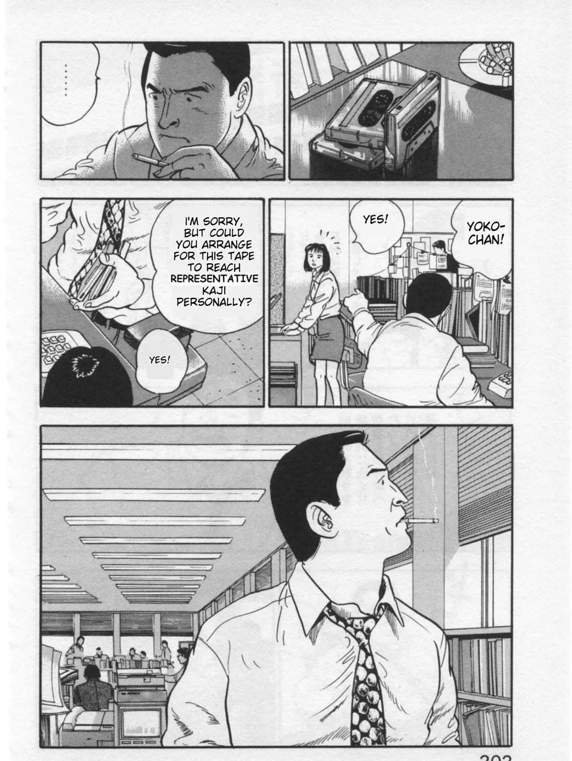 Kaji Ryuusuke