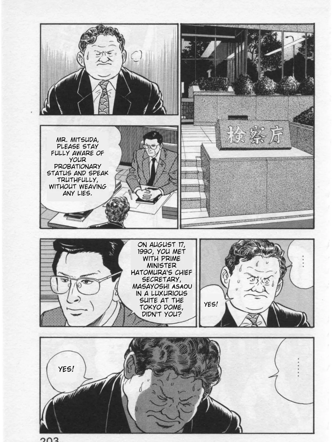 Kaji Ryuusuke