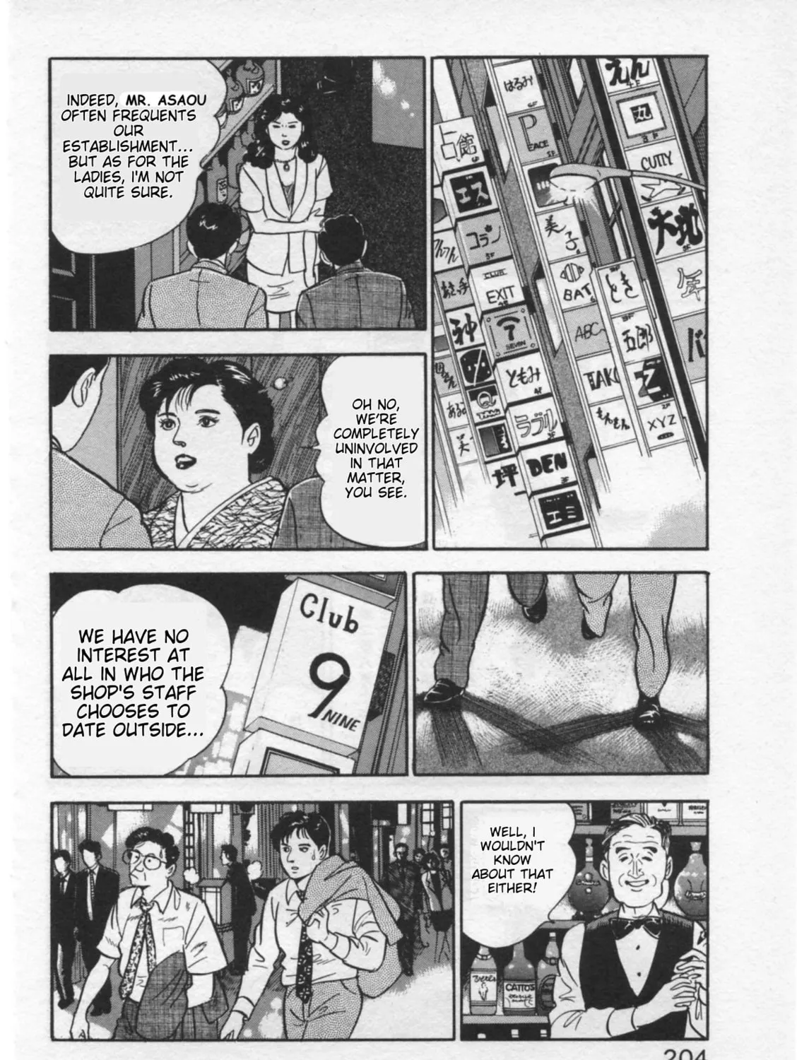 Kaji Ryuusuke