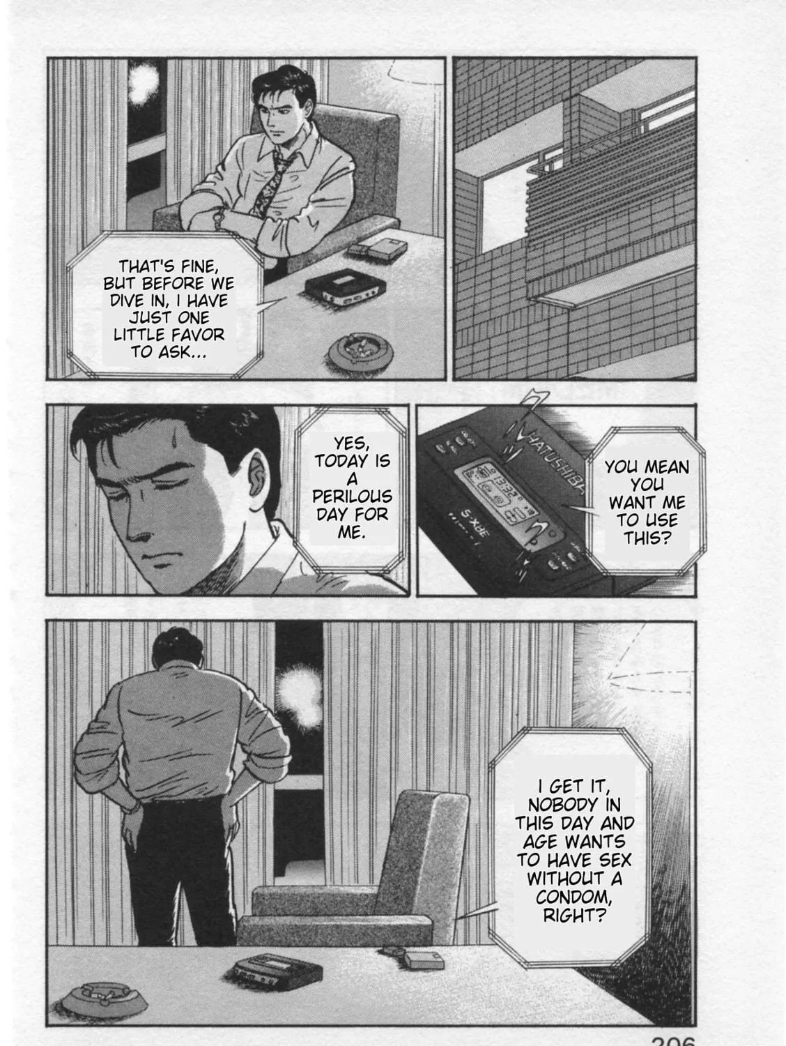 Kaji Ryuusuke