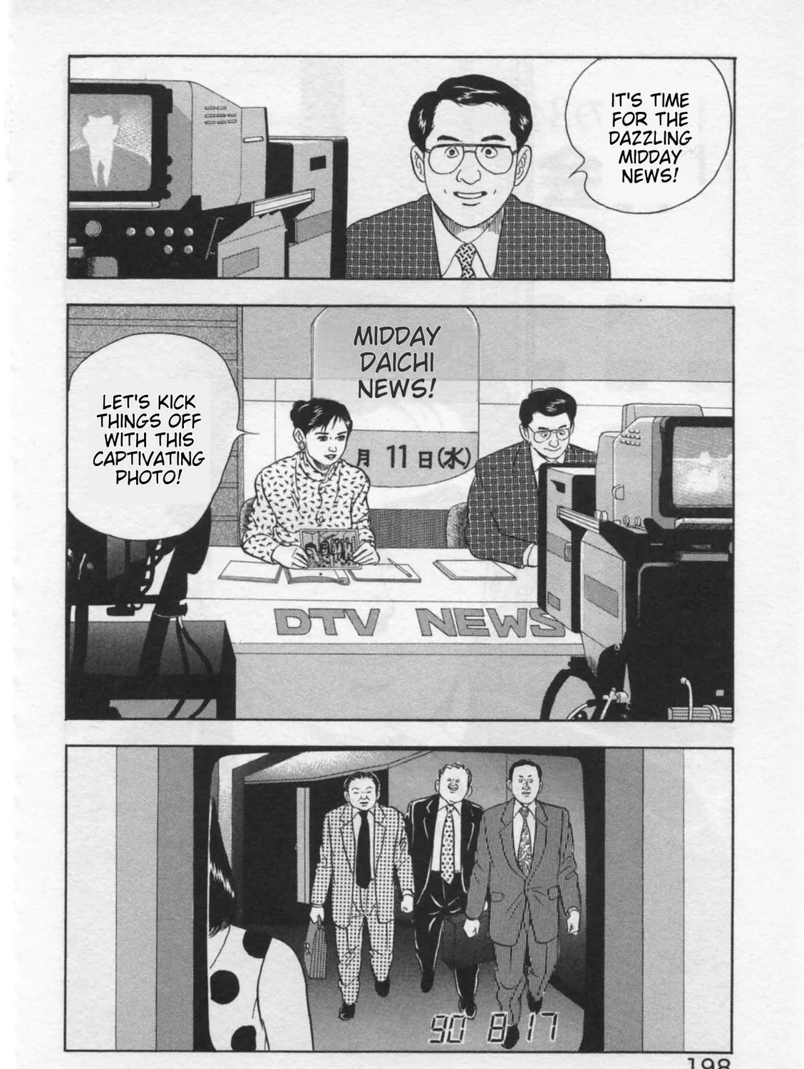 Kaji Ryuusuke