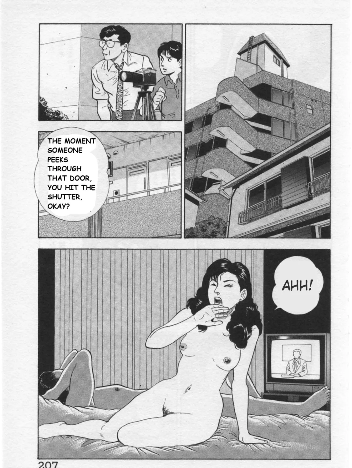 Kaji Ryuusuke
