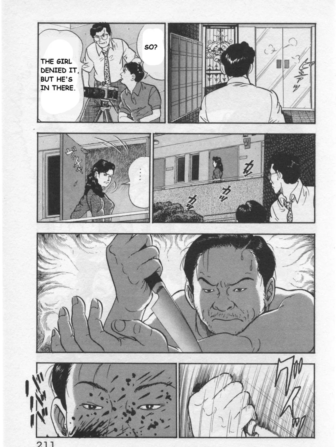 Kaji Ryuusuke