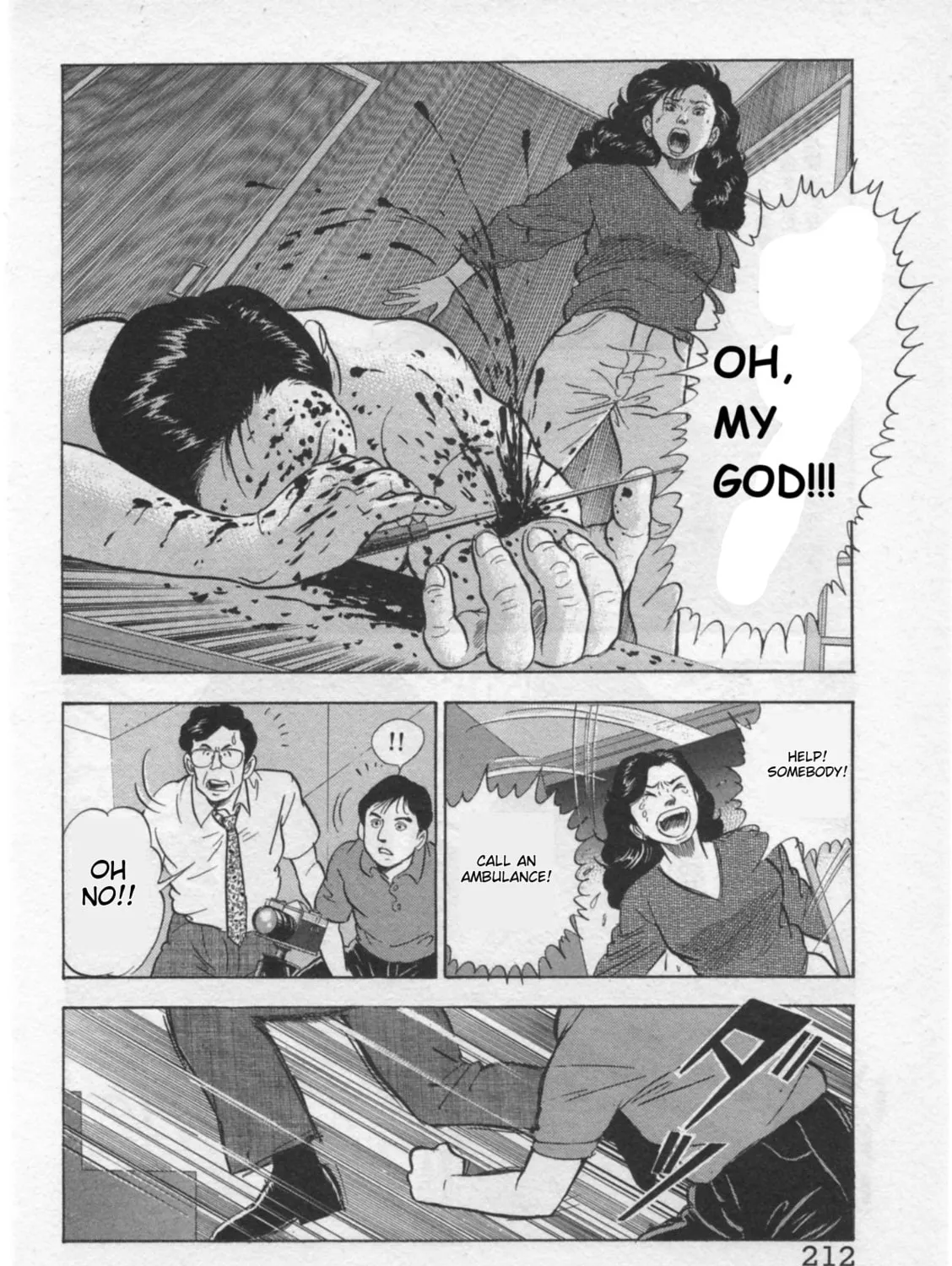 Kaji Ryuusuke