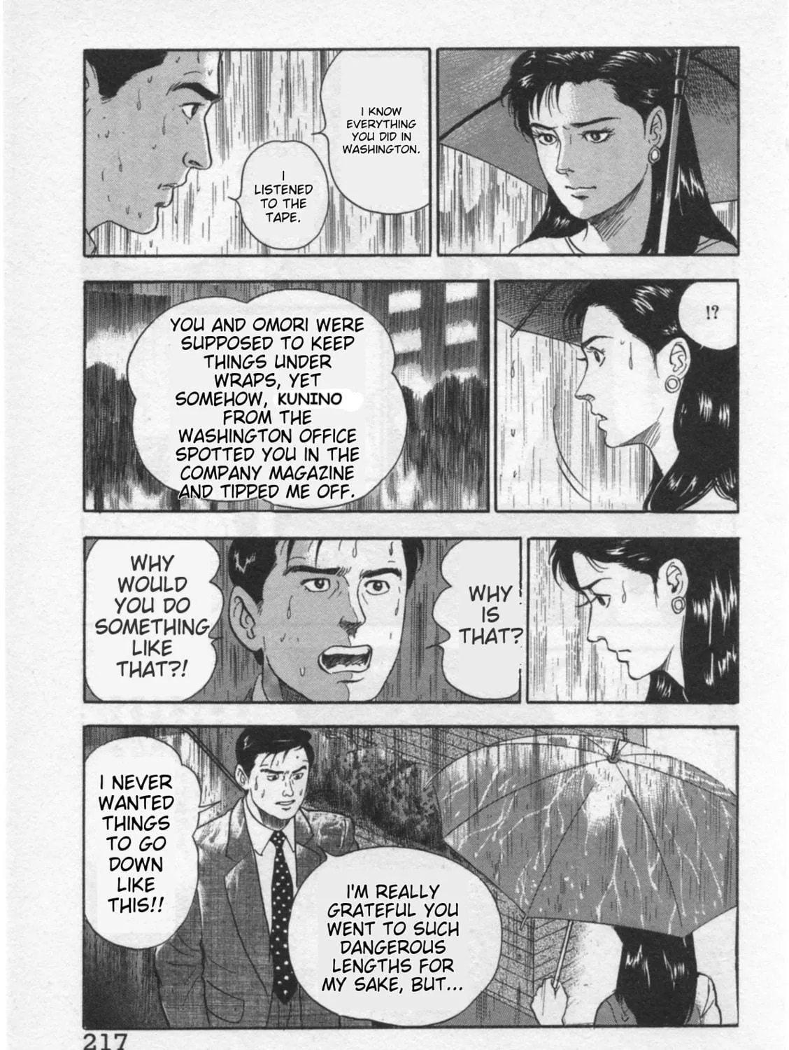 Kaji Ryuusuke