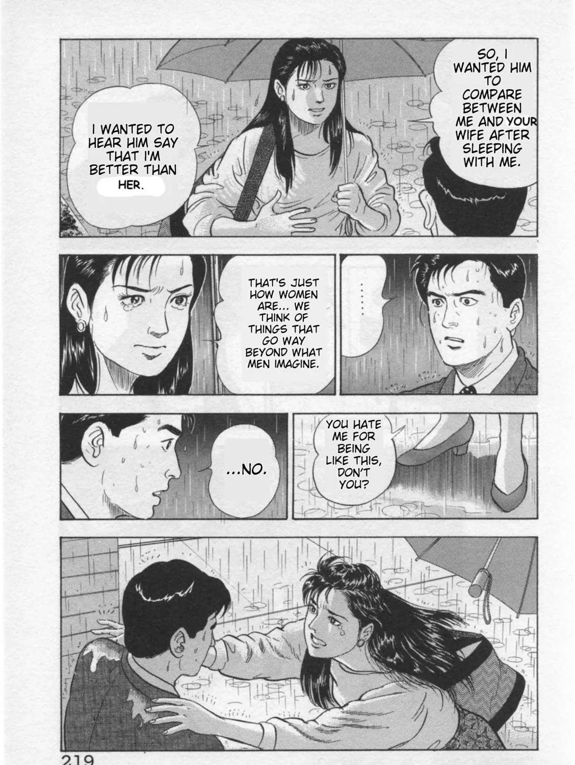 Kaji Ryuusuke