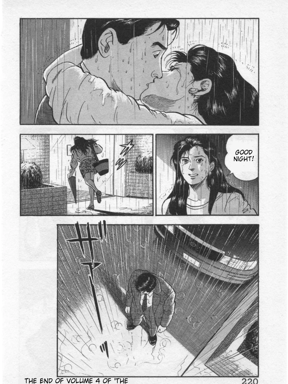 Kaji Ryuusuke