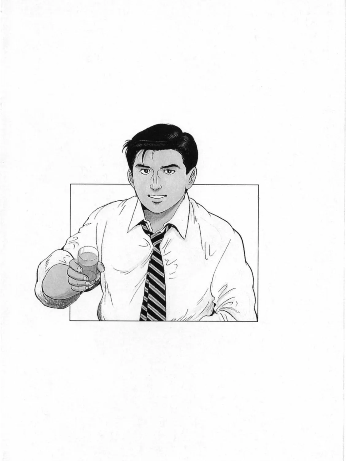 Kaji Ryuusuke