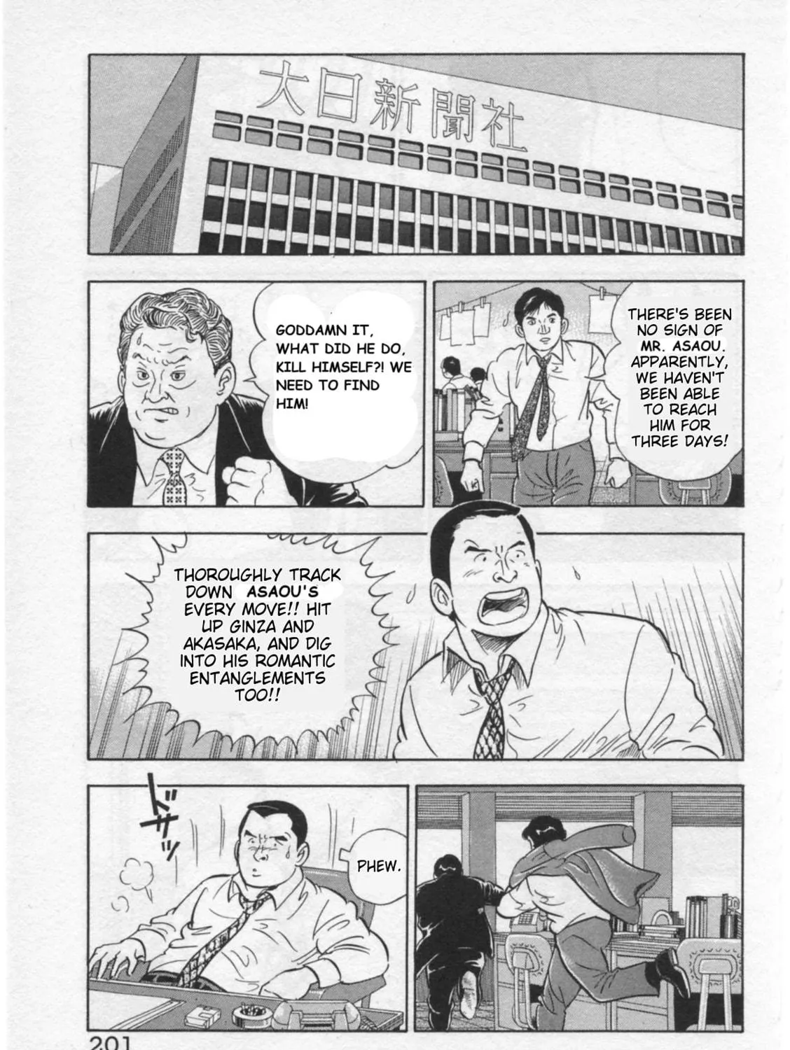 Kaji Ryuusuke