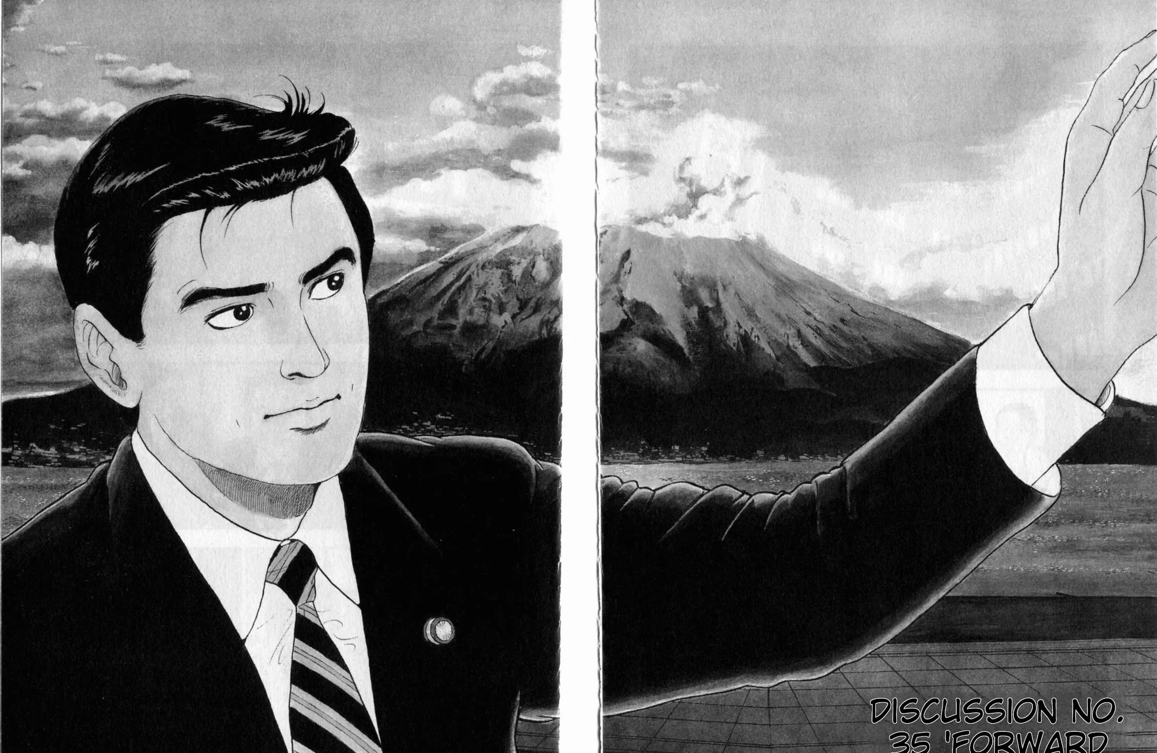 Kaji Ryuusuke