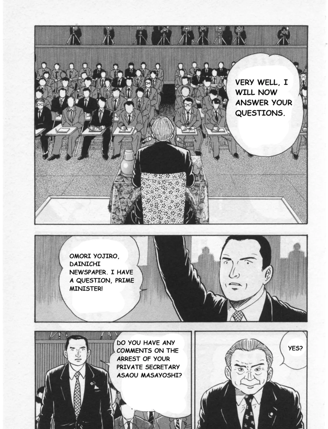 Kaji Ryuusuke