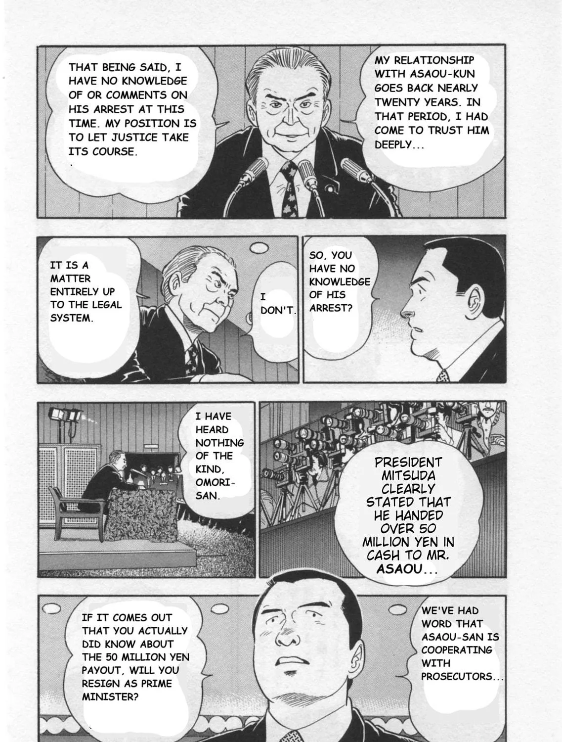 Kaji Ryuusuke