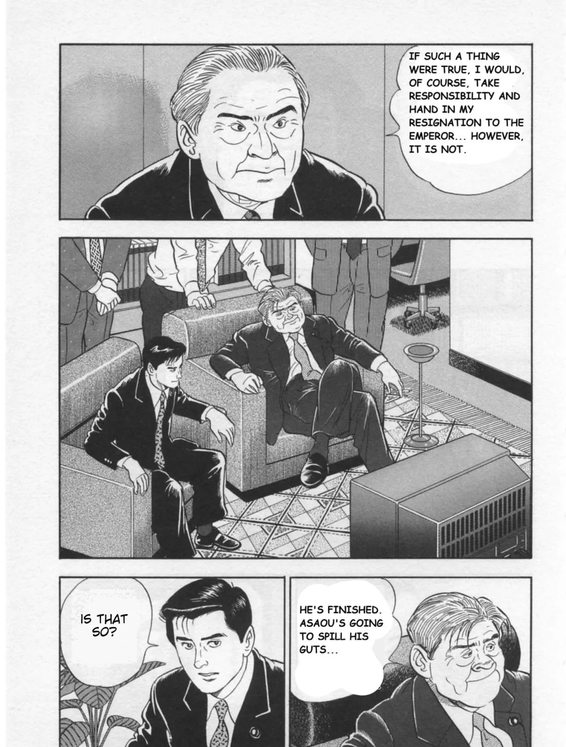 Kaji Ryuusuke