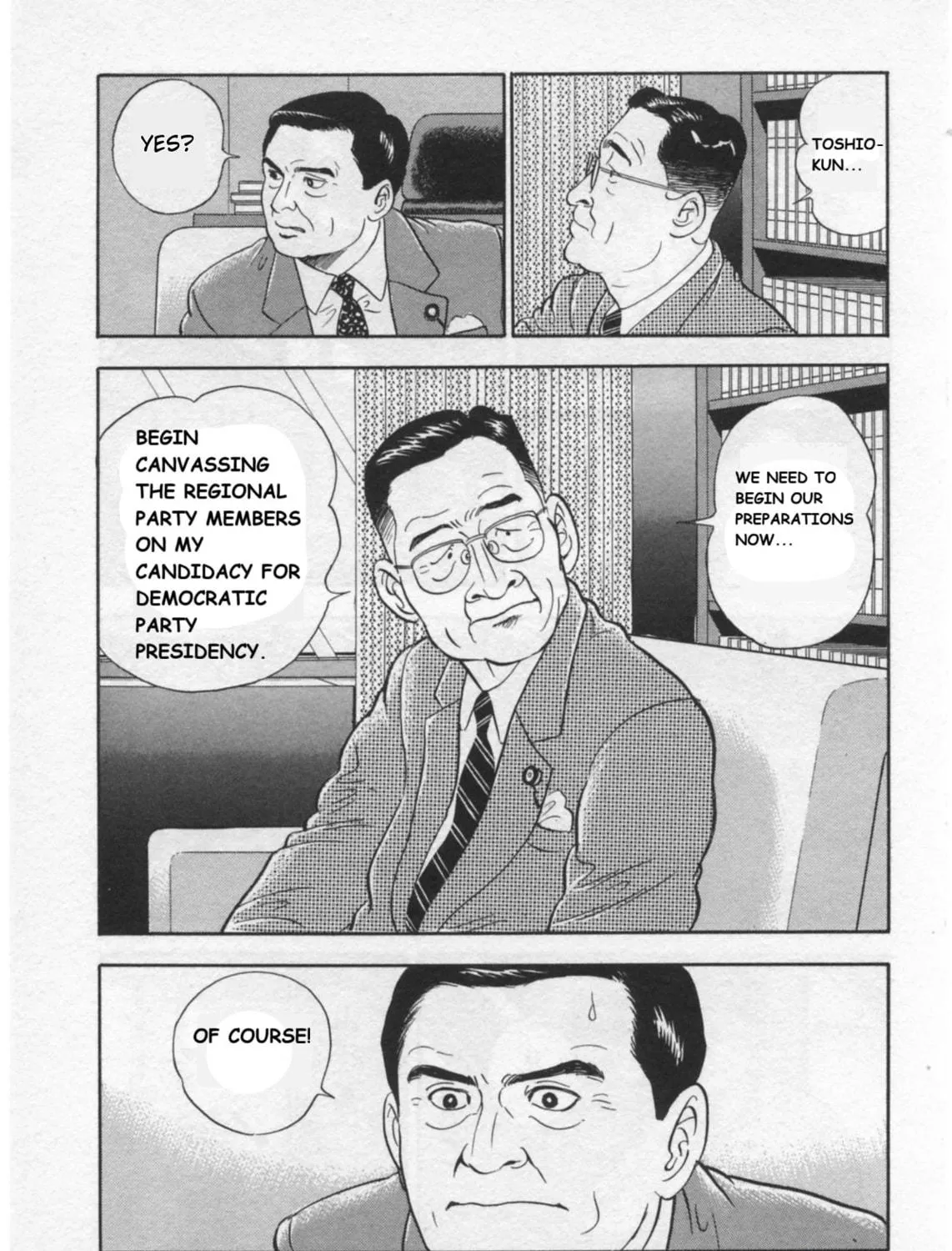 Kaji Ryuusuke