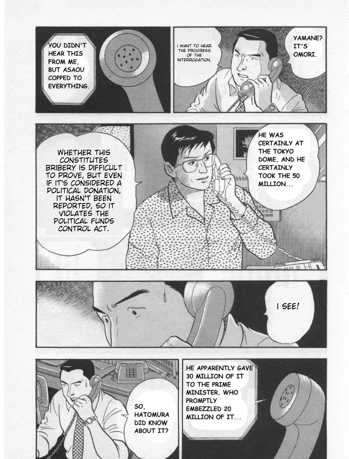 Kaji Ryuusuke