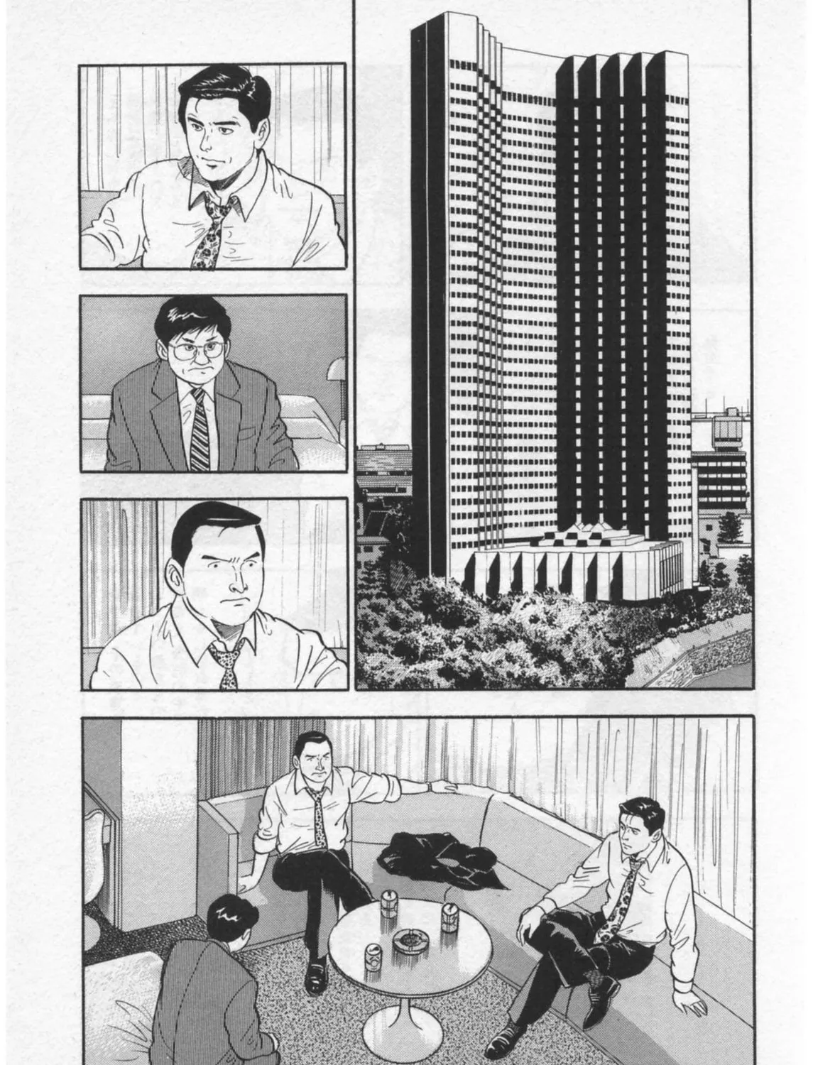 Kaji Ryuusuke