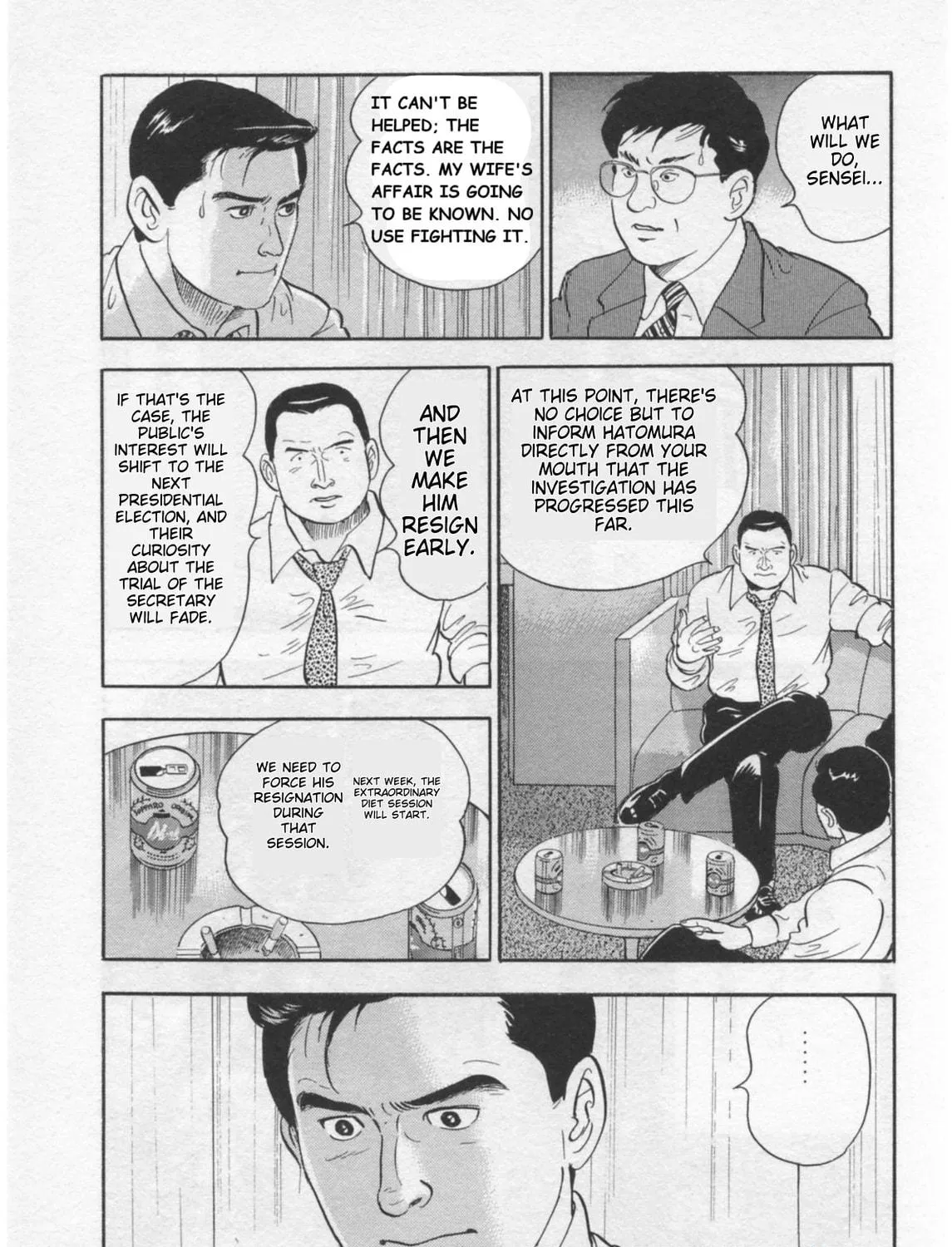 Kaji Ryuusuke