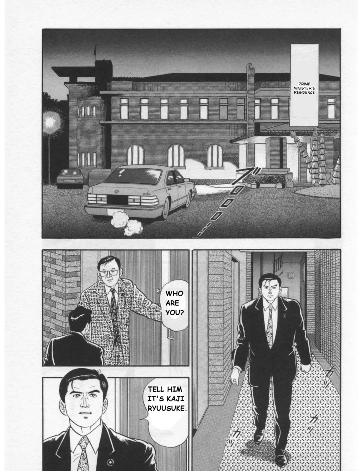 Kaji Ryuusuke