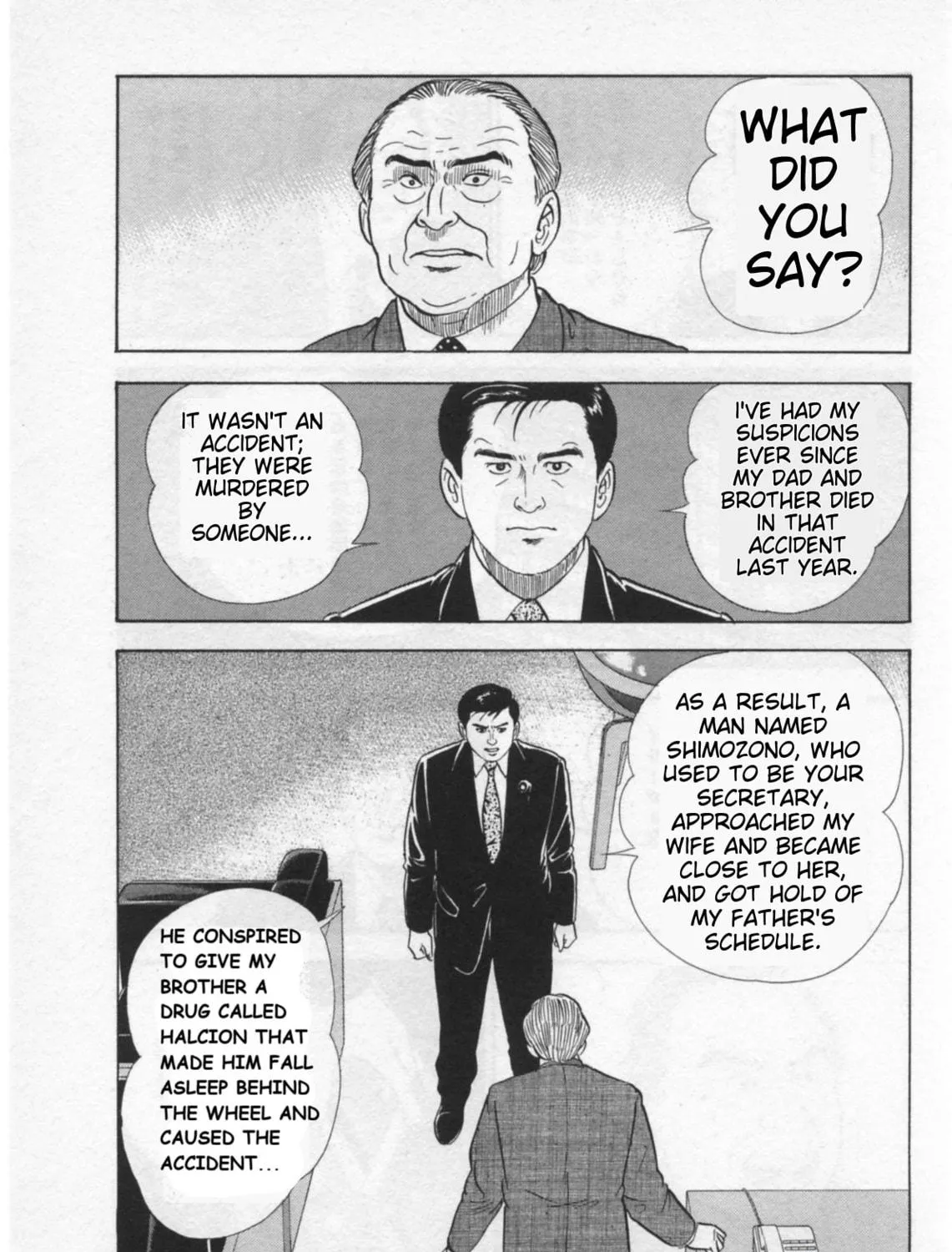 Kaji Ryuusuke