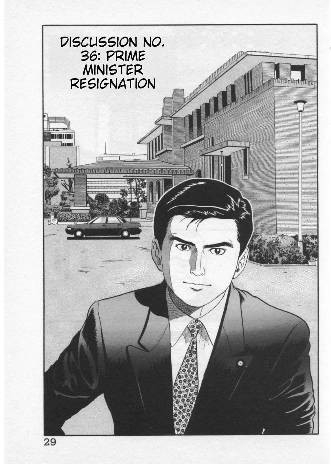 Kaji Ryuusuke