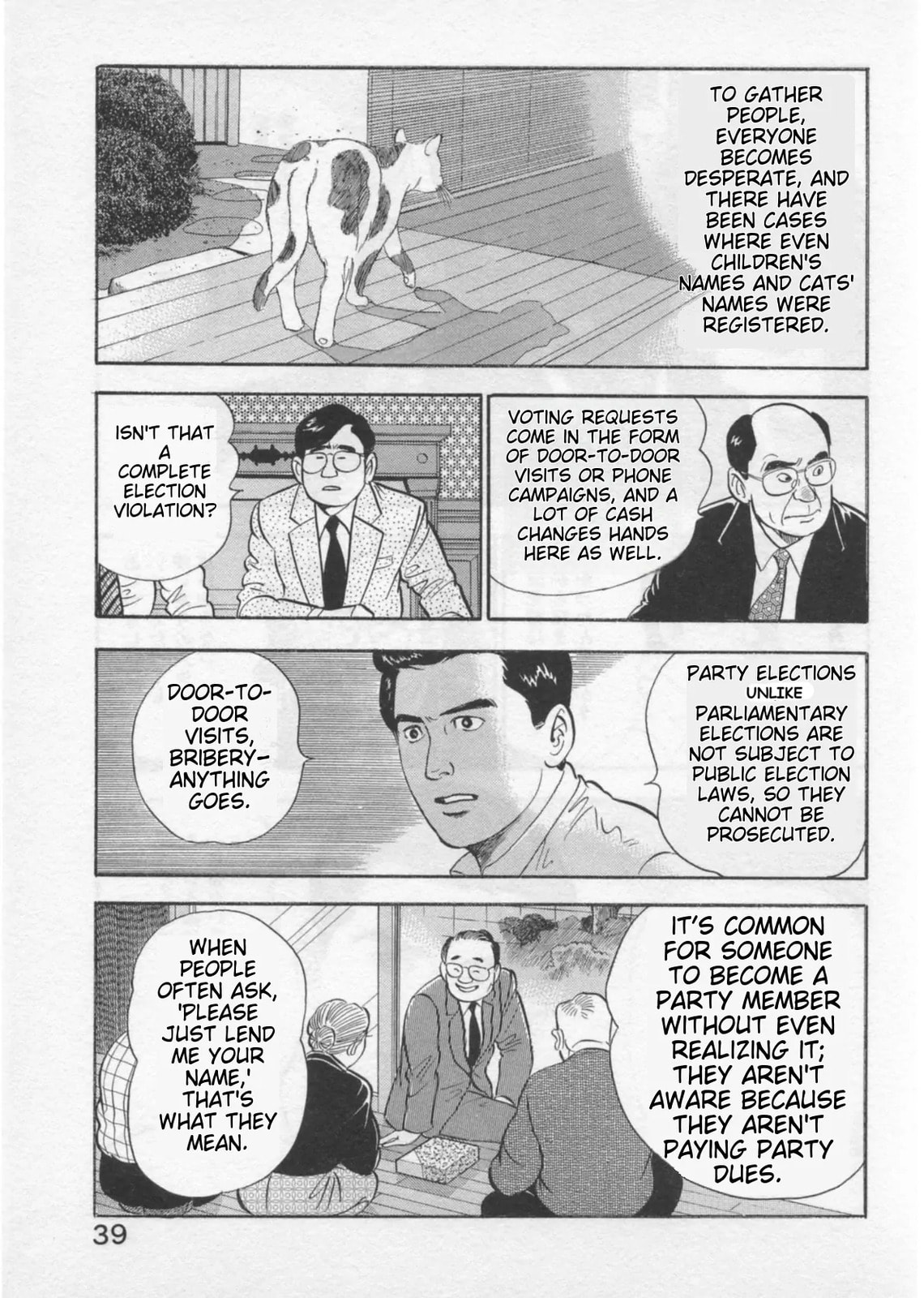 Kaji Ryuusuke