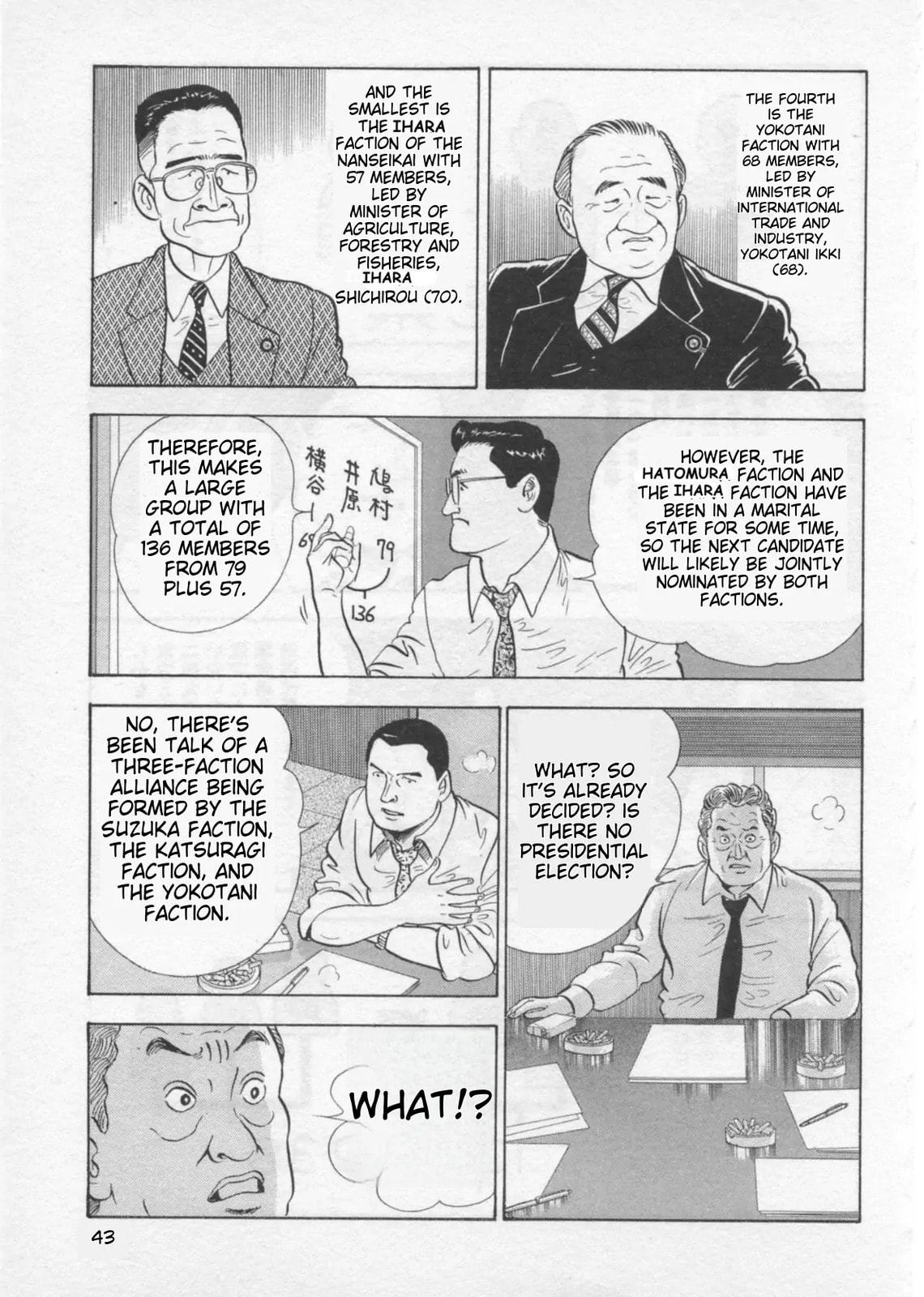 Kaji Ryuusuke