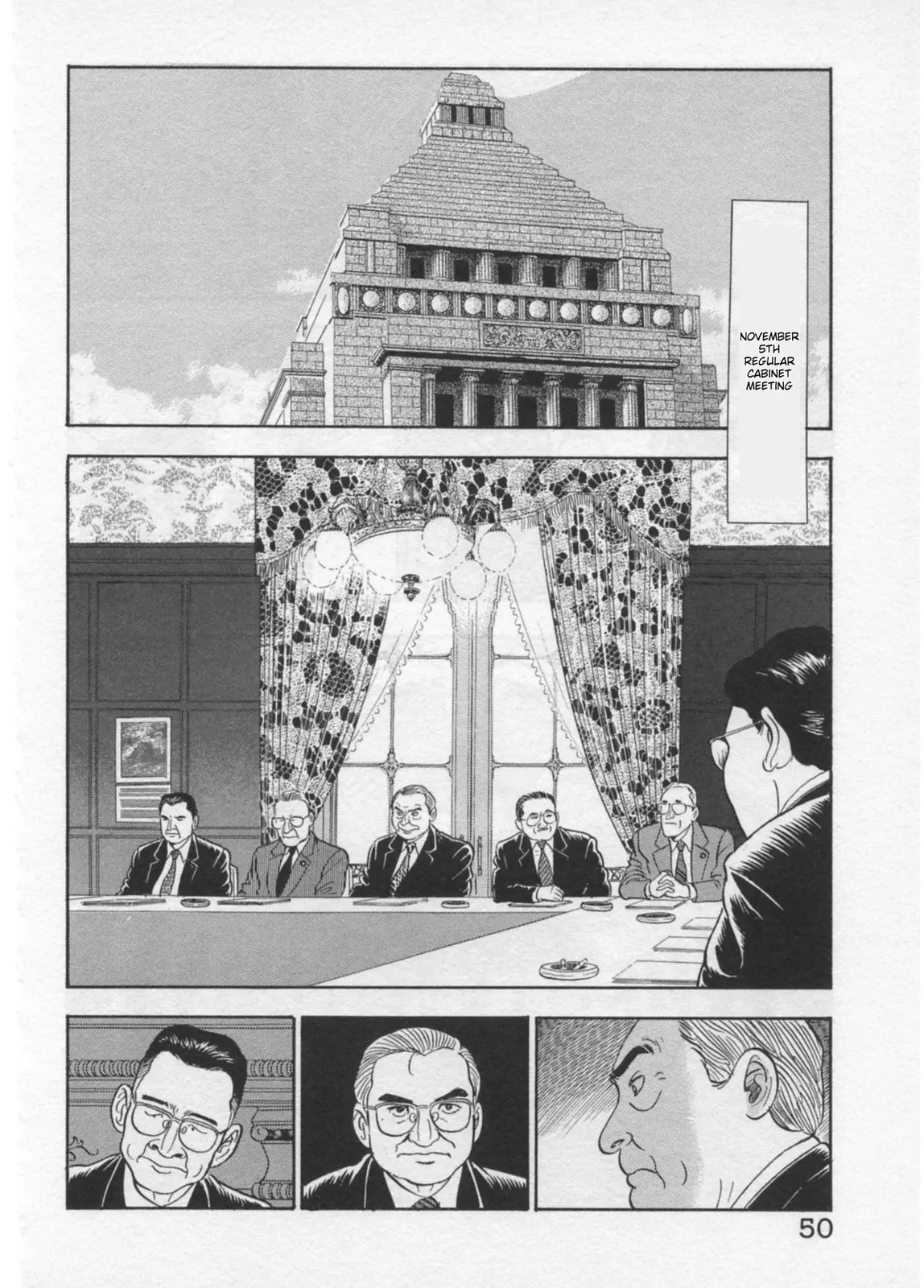 Kaji Ryuusuke